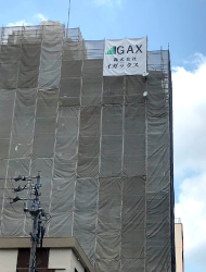 リノベーション施工イメージ01